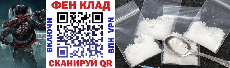 hydra ссылка  Щучье  АМФЕТАМИН 98%  наркошоп 