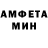 Метамфетамин витя AwiM 8