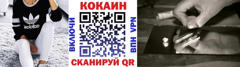 Кокаин Перу Щучье