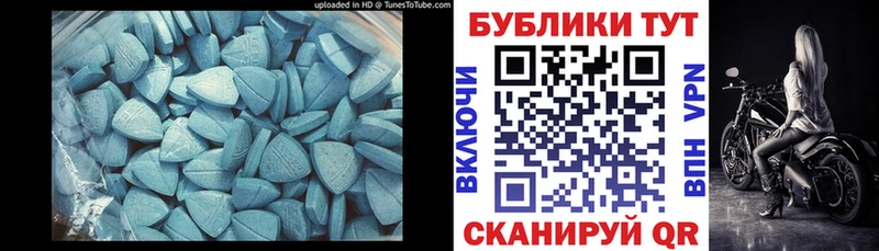 купить наркоту  Щучье  Ecstasy mix 
