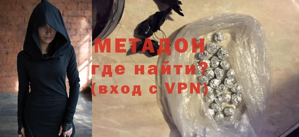 тгк Белая Холуница