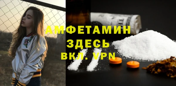 мефедрон мука Михайловск