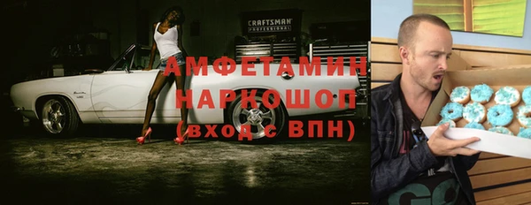 мефедрон мука Михайловск