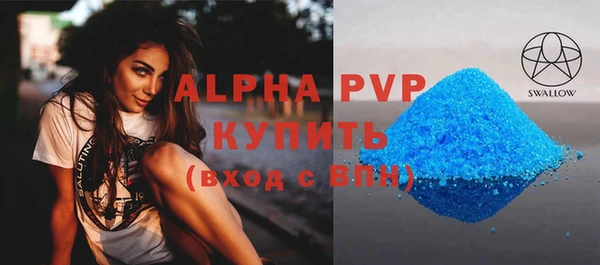 бутират Бежецк