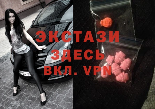 крисы Медногорск