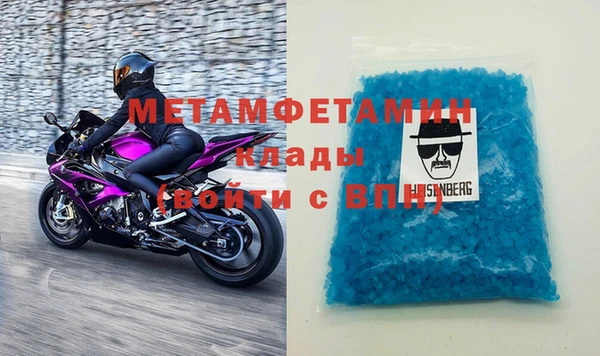 мефедрон мука Михайловск