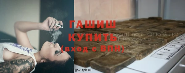 крисы Медногорск