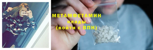 первитин Михайловка