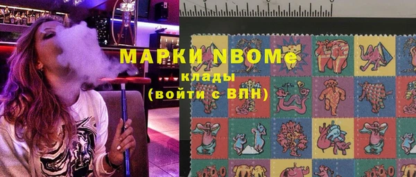 бутират Бежецк
