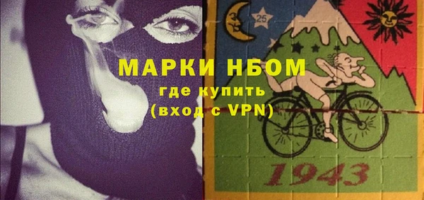 первитин Михайловка