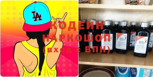бошки Мегион