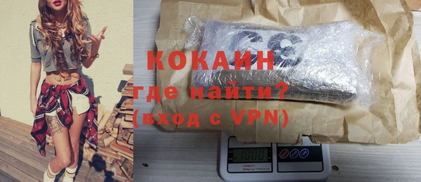 мефедрон мука Михайловск
