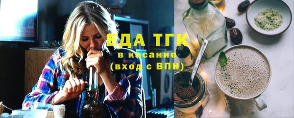 первитин Михайловка