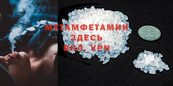мефедрон мука Михайловск