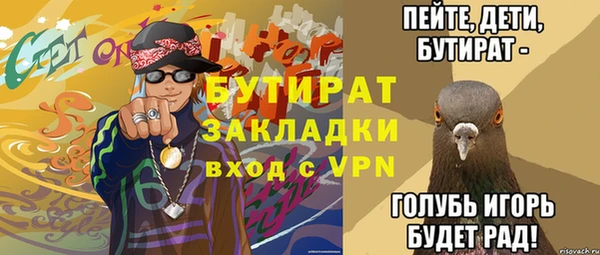 крисы Медногорск