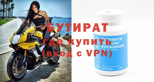 первитин Михайловка