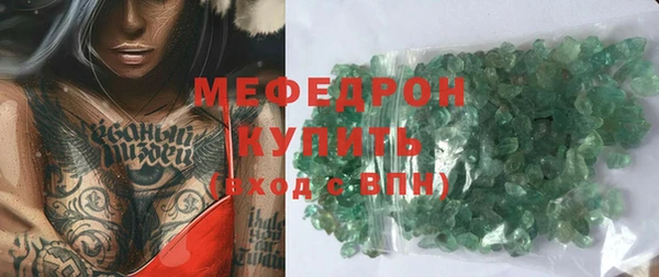 тгк Белая Холуница