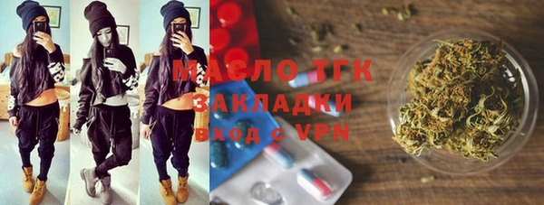 бошки Мегион