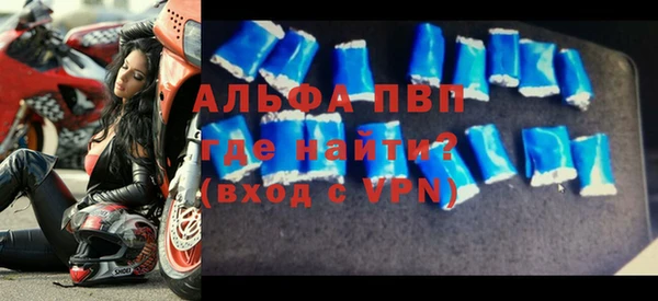первитин Михайловка