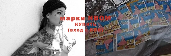 мефедрон мука Михайловск