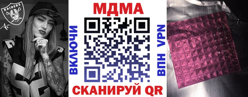 МДМА Molly Щучье