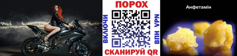 Метамфетамин мет  Щучье 