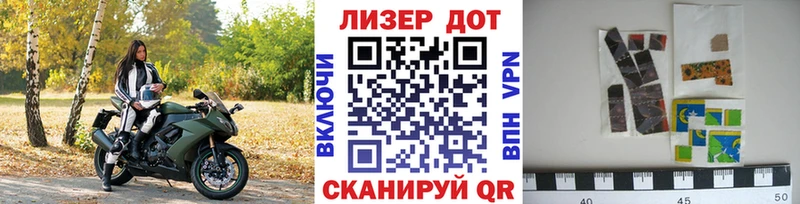 Марки NBOMe 1,5мг купить Щучье