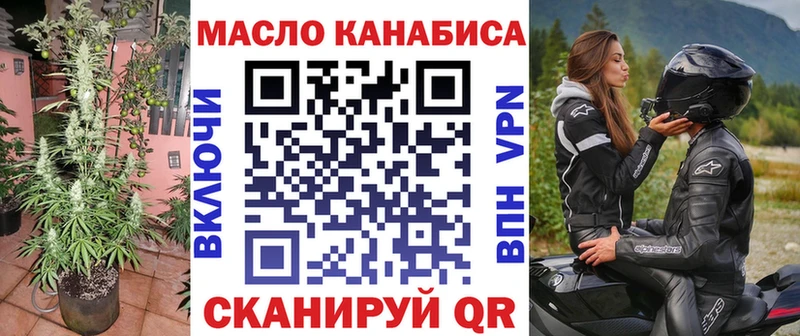 Дистиллят ТГК THC oil  закладки  Щучье 